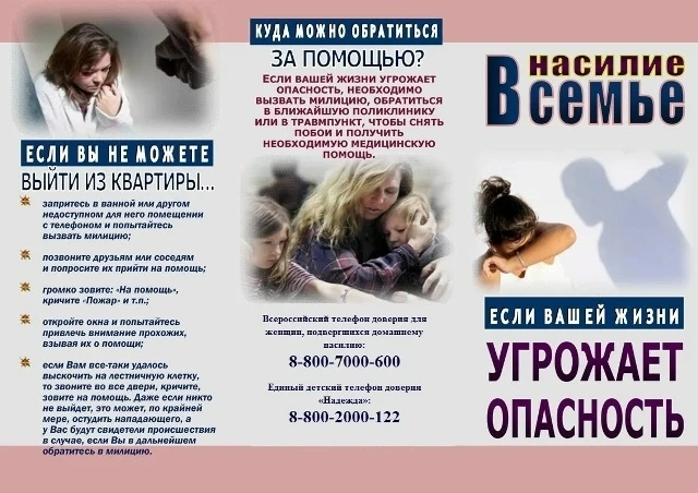 Источник: https://vk.com/podst_stavr