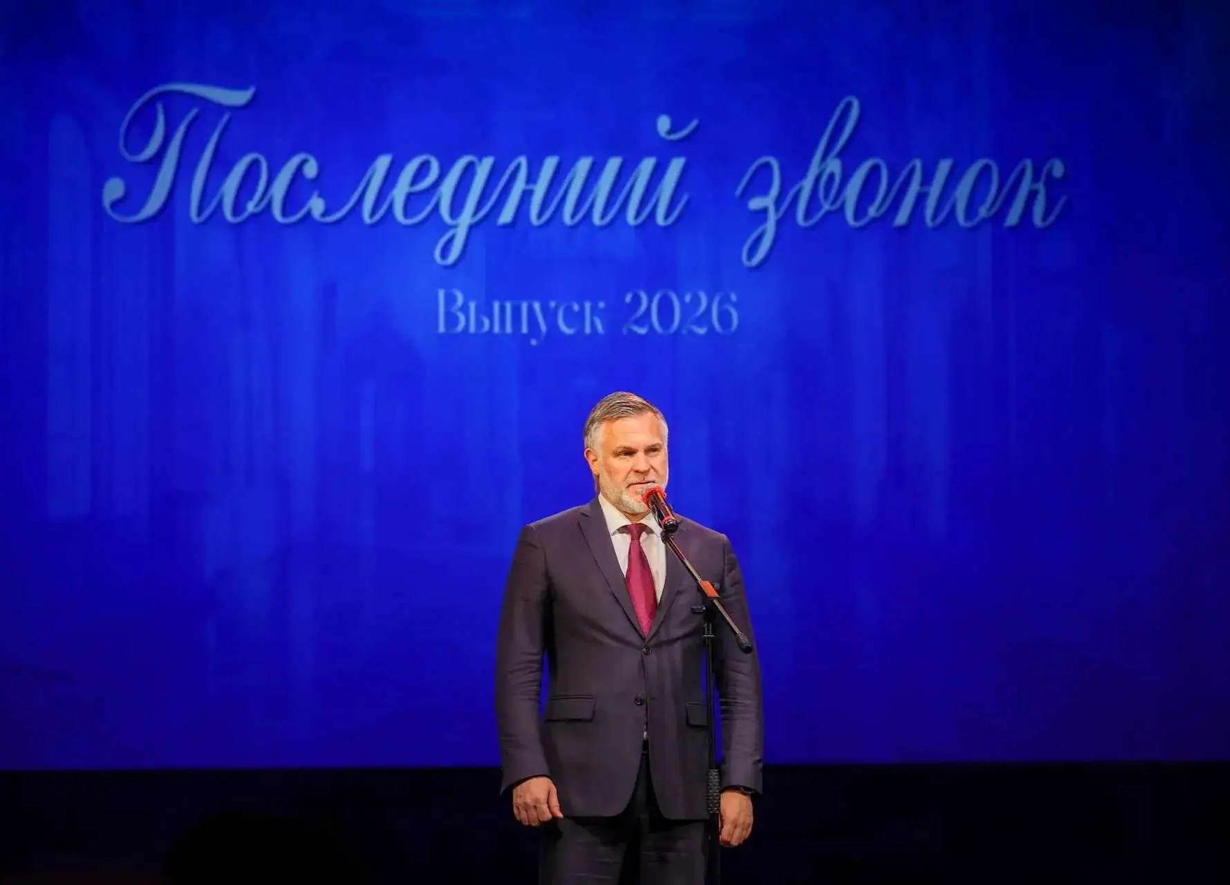 🎉 Кирилл Бычков поздравил выпускников Якутского городского лицея с последним звонком  26 мая председ