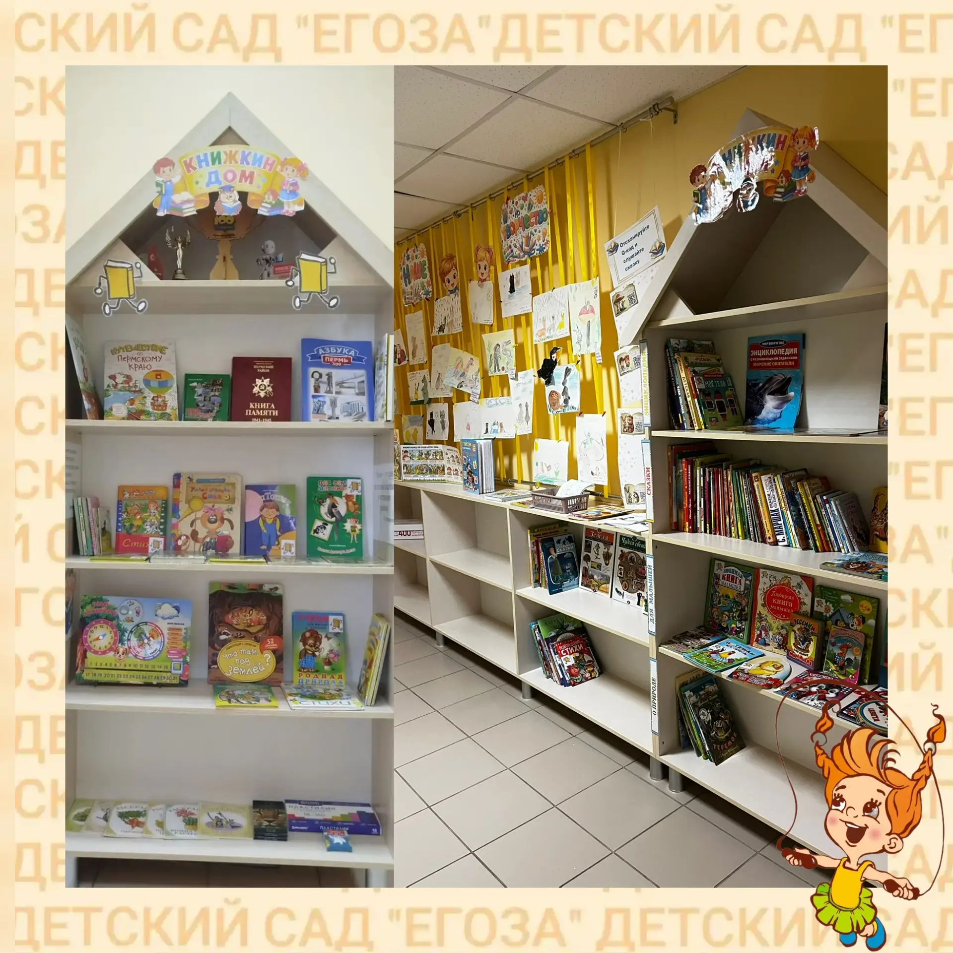 🎉Неделя в одном кадре «Новая локация!»🎉