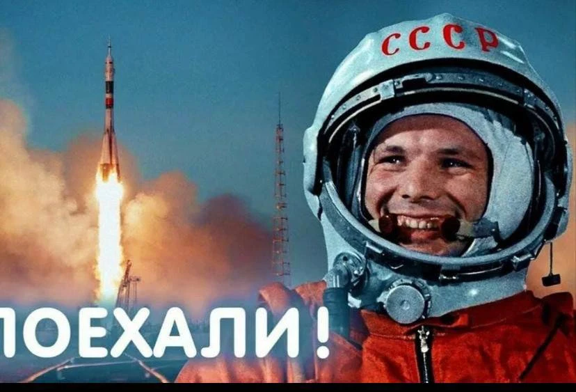 С праздником!