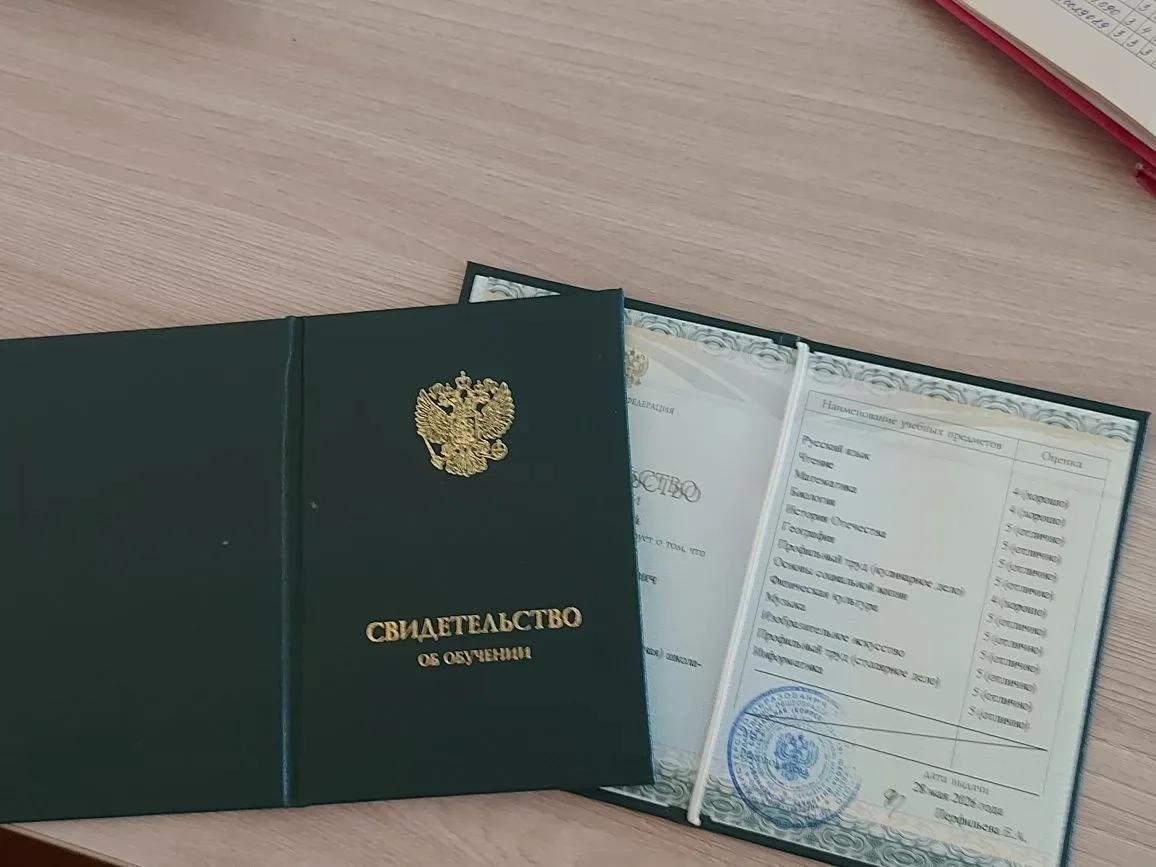 28 мая 2026г. в ГОУ "Черновская специальная (коррекционная) школа-интернат" (г.Чита) со...