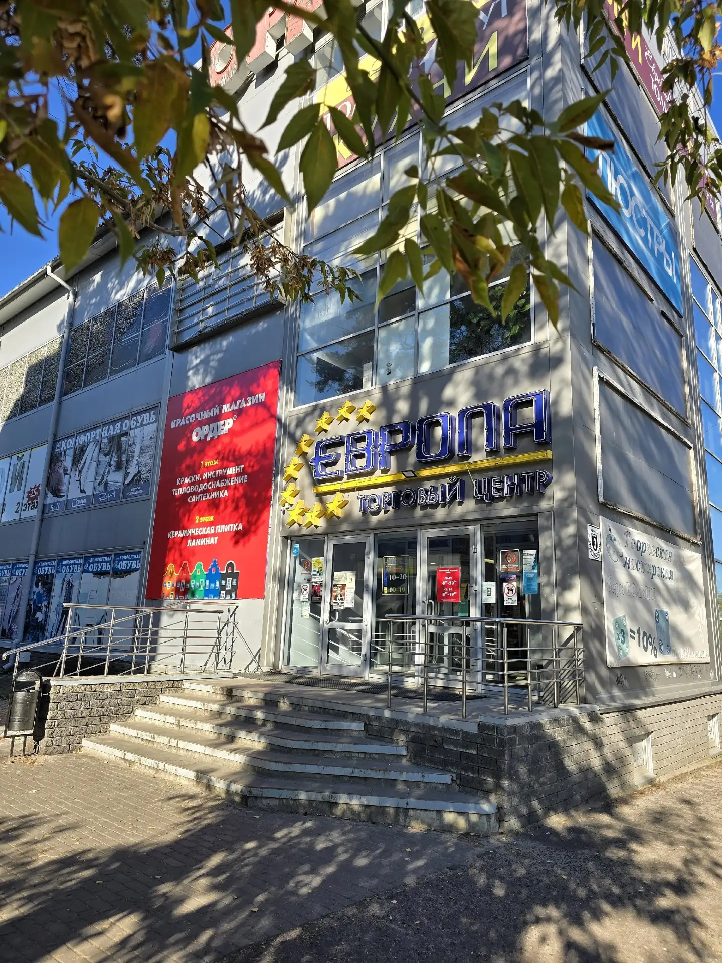 Продается торговое помещение в городе Саров, ТЦ "Европа" 2 этаж. Общая площадь 40,6 м²....