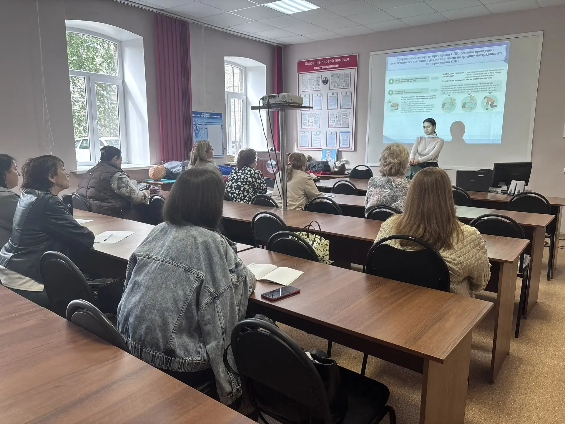Обучение по оказанию первой помощи