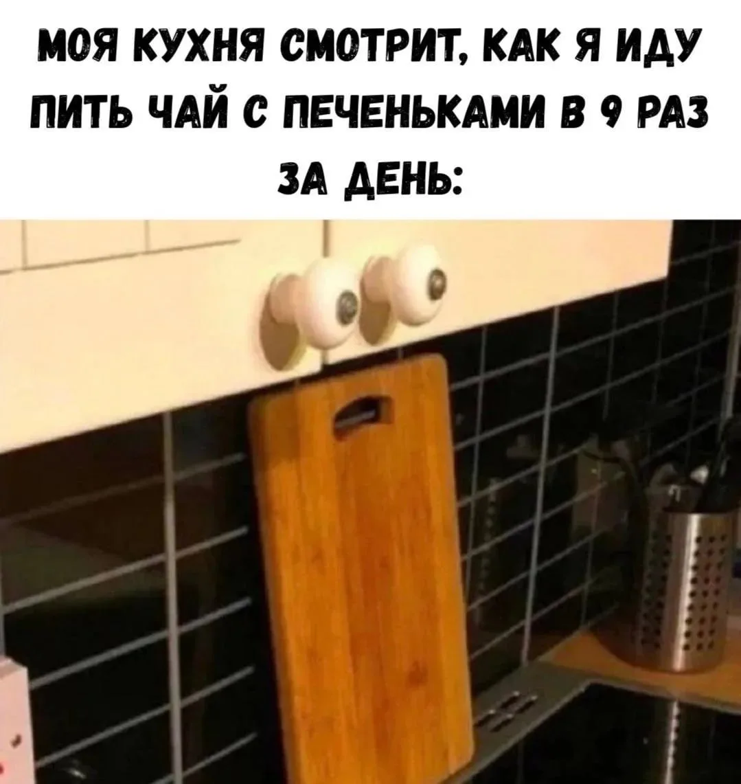 🔹 Пора бы на крючки полотенце накинуть 😄
