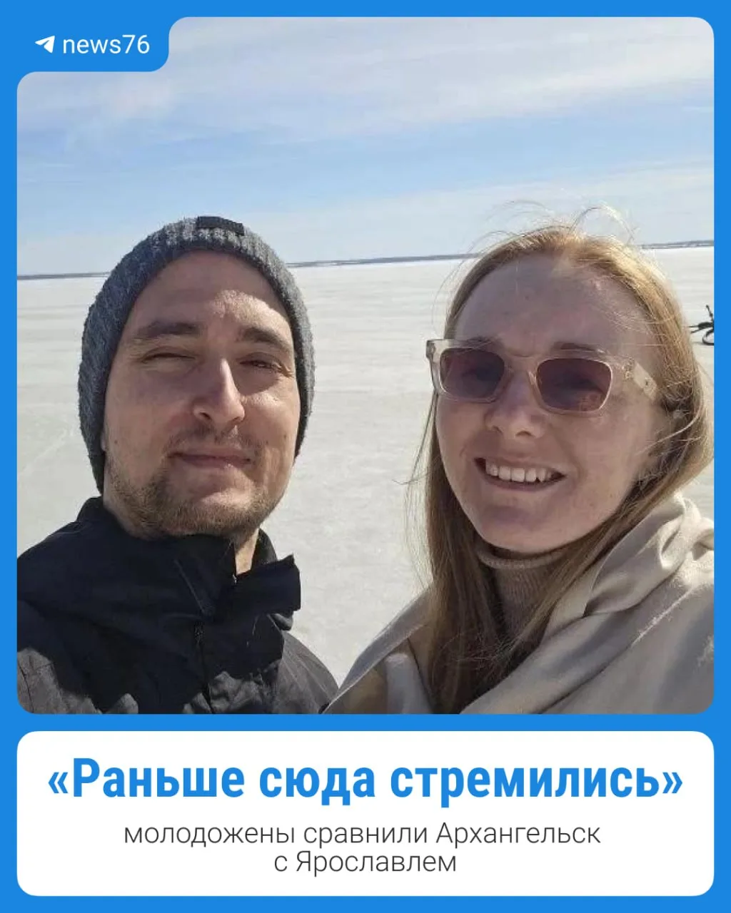 📌 Пока многие стремятся переехать в города-миллионники, некоторые, наоборот, хотят перебраться туда