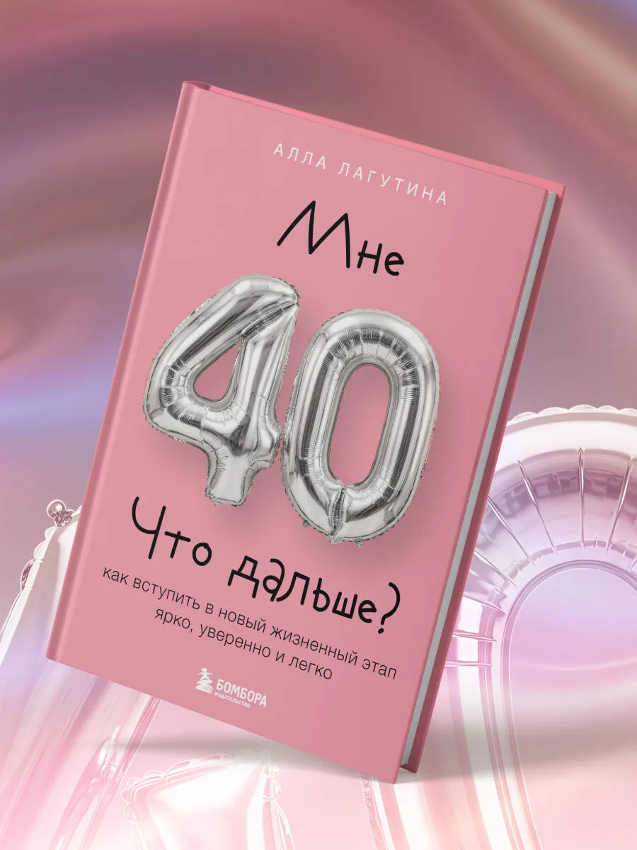 🤌🏾🤩агрессивно жду из предзаказа! И это именно та книга, которую точно стоит заказать...