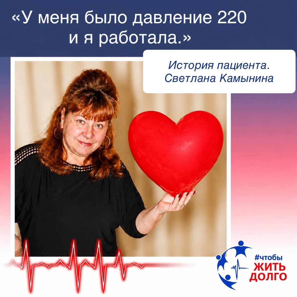 🗓️ 17 мая — Всемирный день борьбы с артериальной гипертонией.