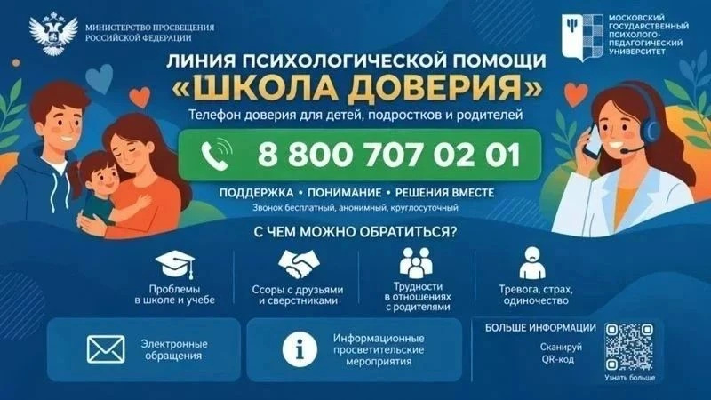 Уважаемые родители!