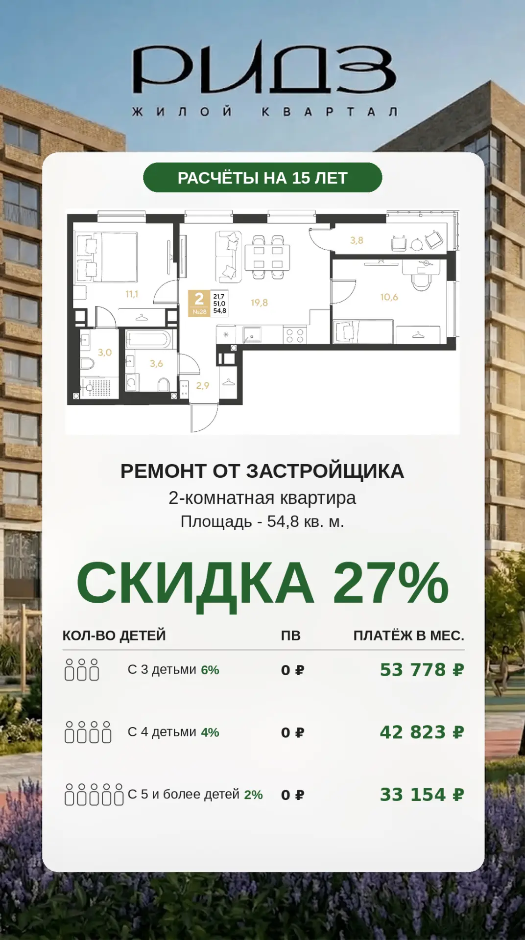 - https://l.1dogma.ru/c/2kGebK                                                         ...