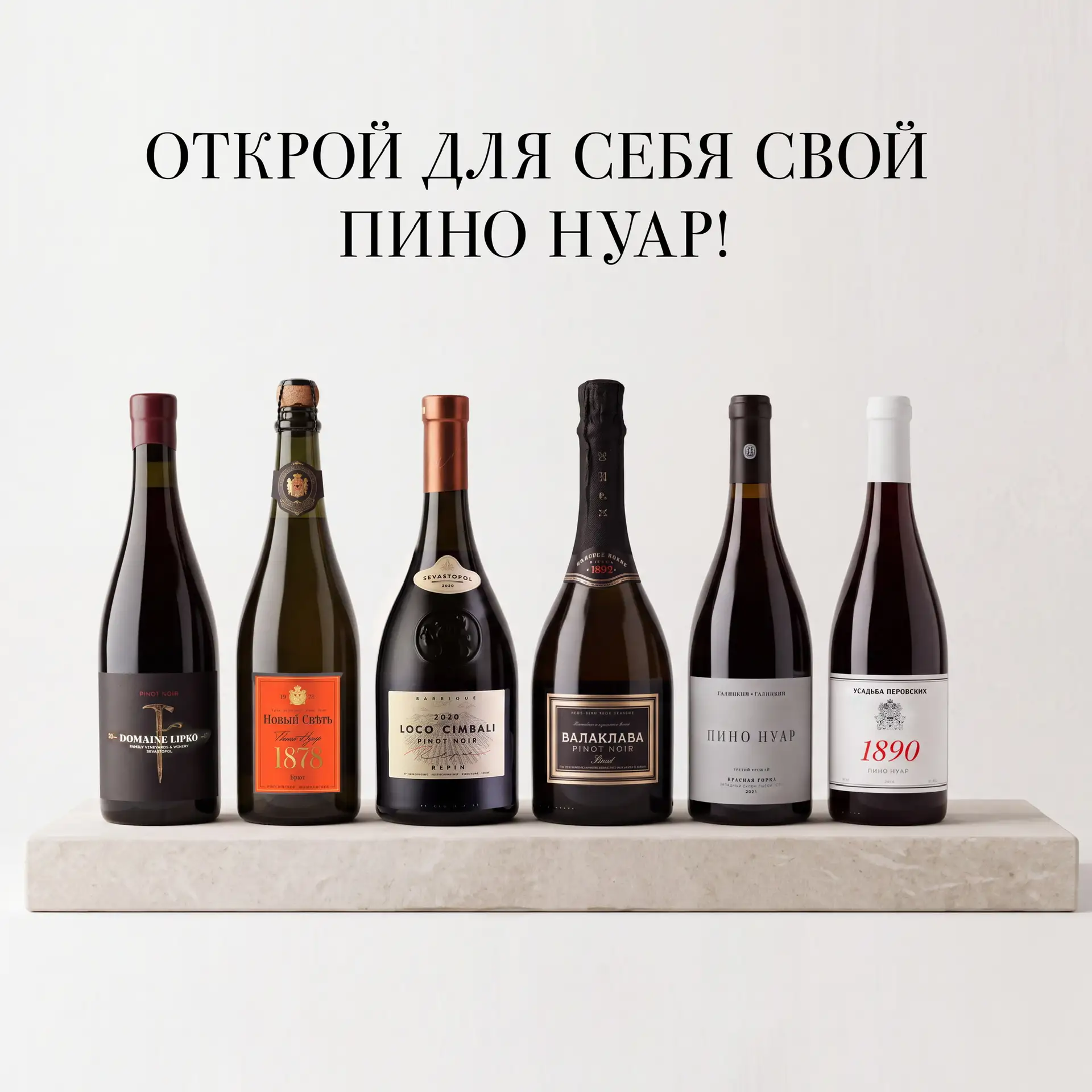 🍇 Главный хамелеон винного мира и скидки до −30%! 🍷