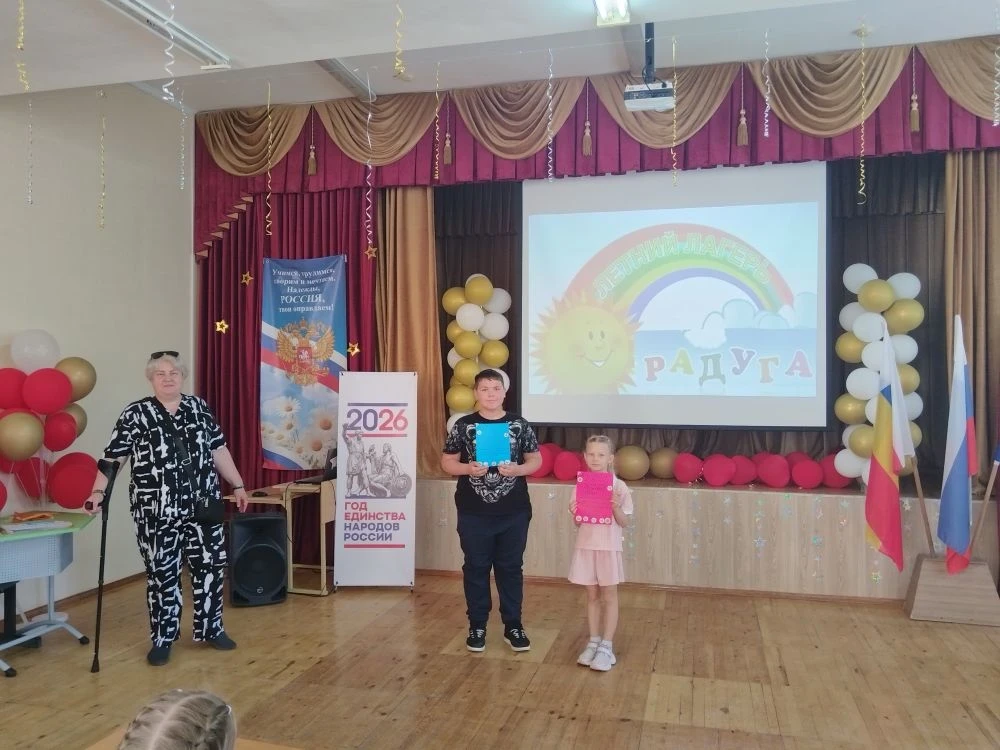 ☀🌈 Сегодня в лагере «Радуга» прошла церемония награждения самых активных ребят! Вожаты...