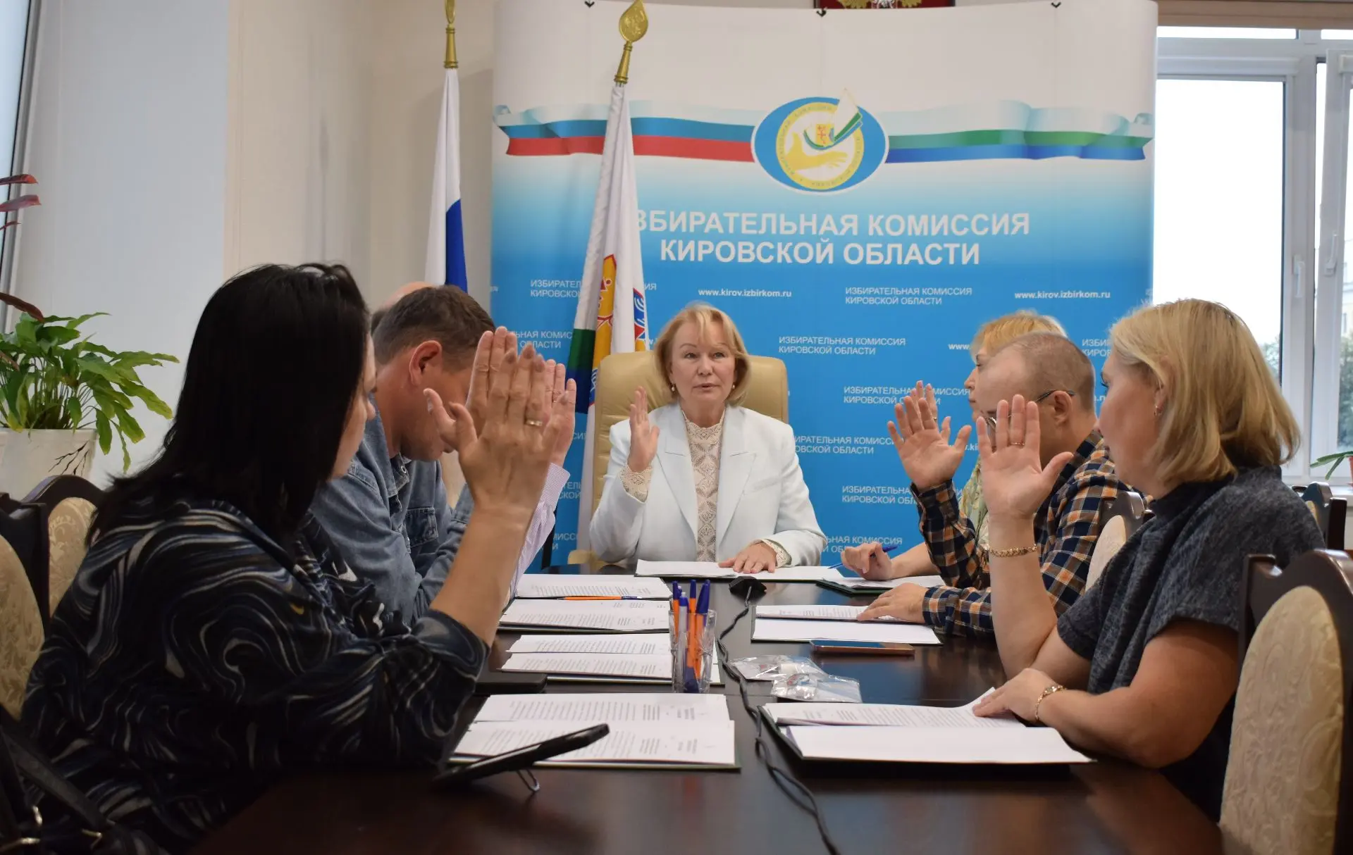 ❗Избирательная комиссия Кировской области провела 120‑е заседание
