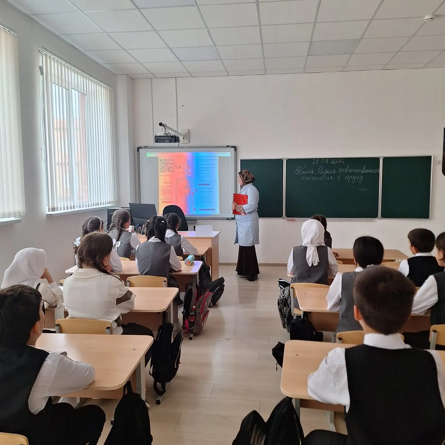 В нашей школе проходит Неделя ответственного отношения к сердцу, направленная на формир...