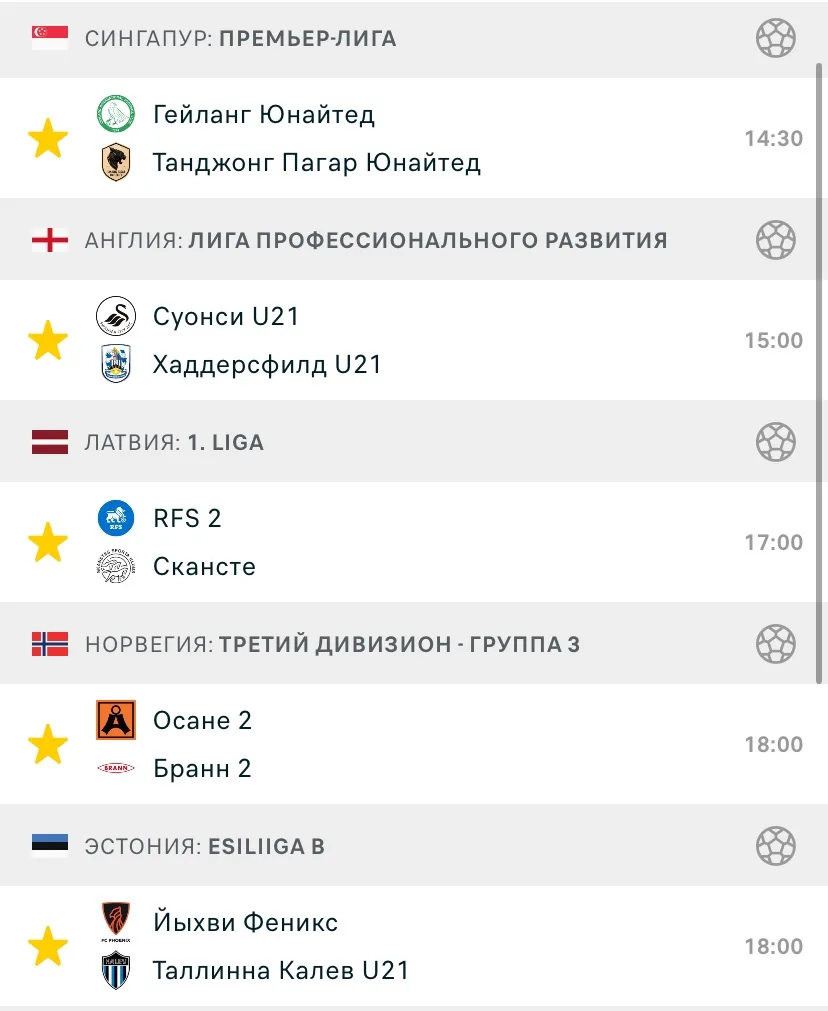 Всем доброе утро