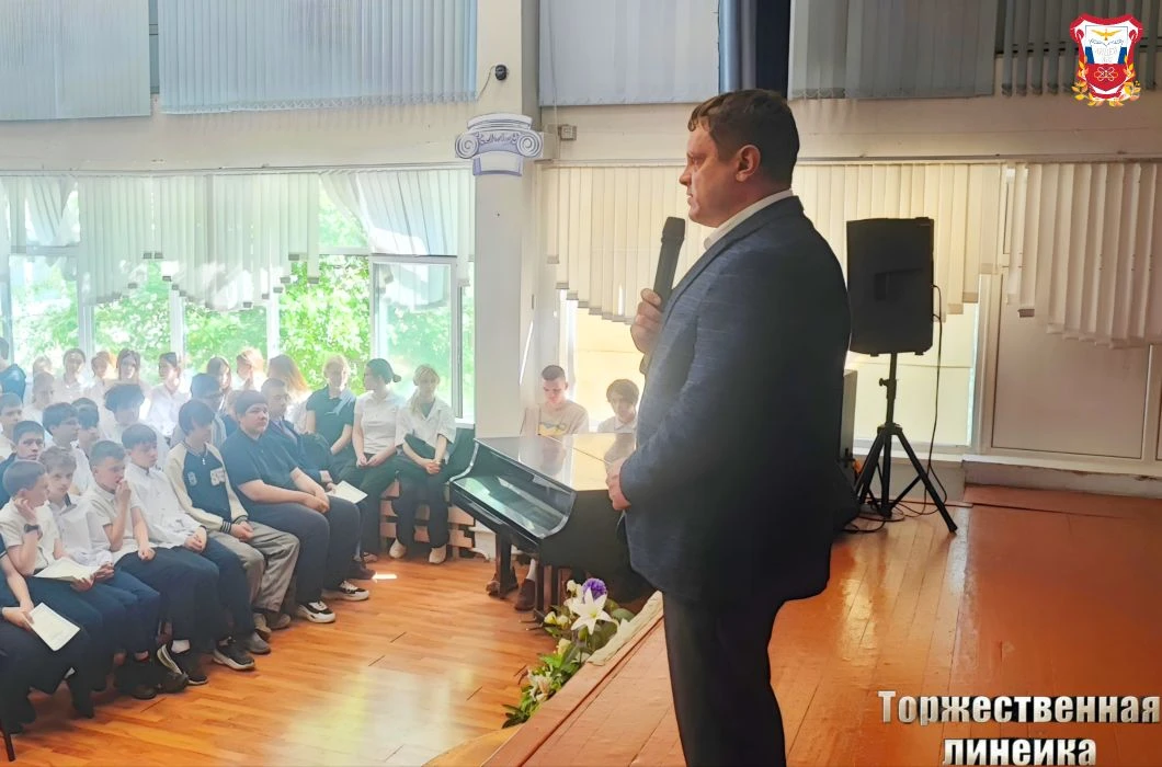 🎓 Итоги года в лицее🎉  В лицее прошли торжественные линейки, посвящённые окончанию учебного года. Эт