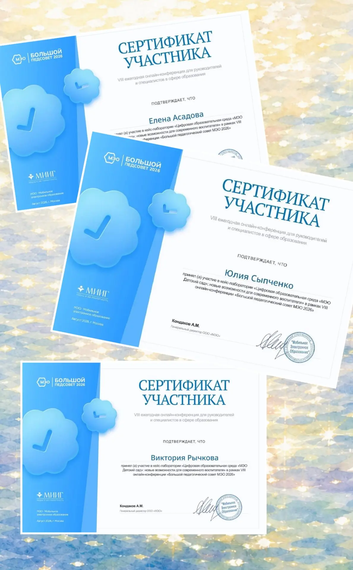 🖥Вперёд к новым знаниям!!!