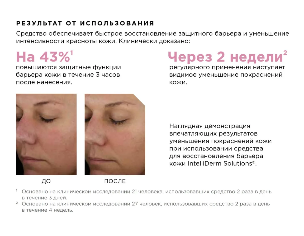 ПРОВЕРЕНО ЛИЧНО МНОЙ!