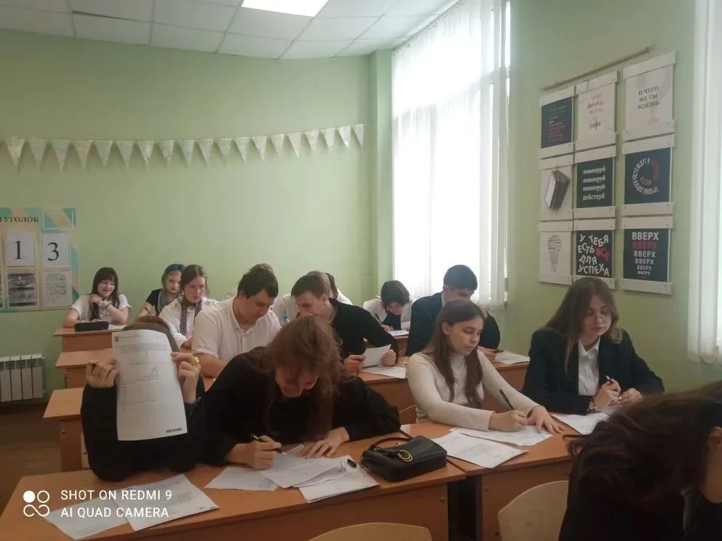 📌Сегодня наши учащиеся пишут последний ВПР в этом учебном году.  Позади — дни подготовки, переживани