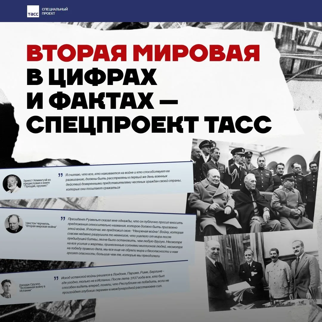 В годовщину Великой Победы особенно хочется вспомнить людей, чьи судьбы навсегда стали частью истори