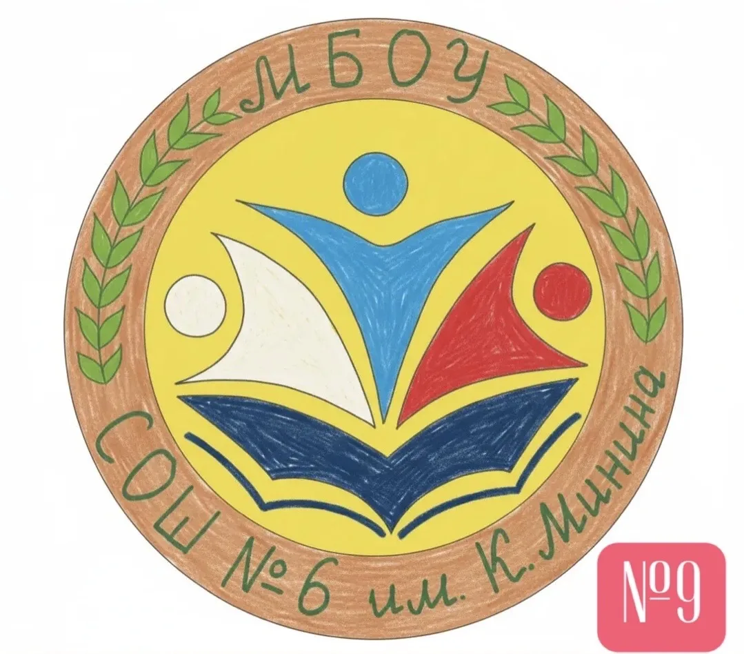 ‼"Уважаемые ученики, родители и педагоги!‼   💥Мы рады представить вашему вниманию финальный этап тво