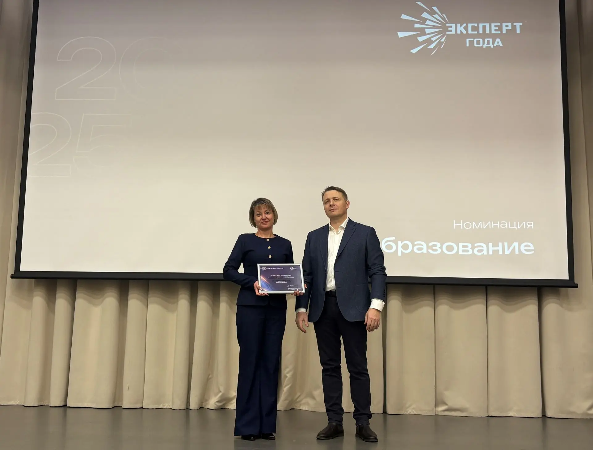 🤝📈В Санкт-Петербурге состоялась V Конференция метрологического образовательного класт...