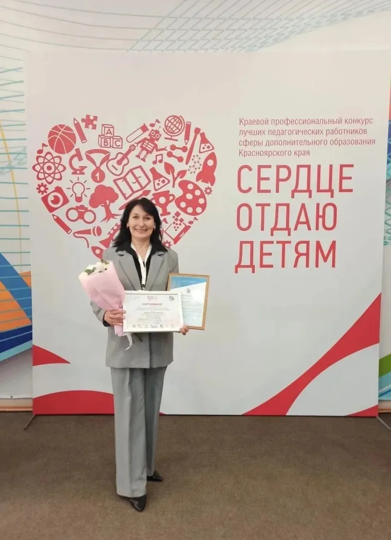 Сегодня в Красноярске прошла церемония награждения финалистов краевого профессиональног...