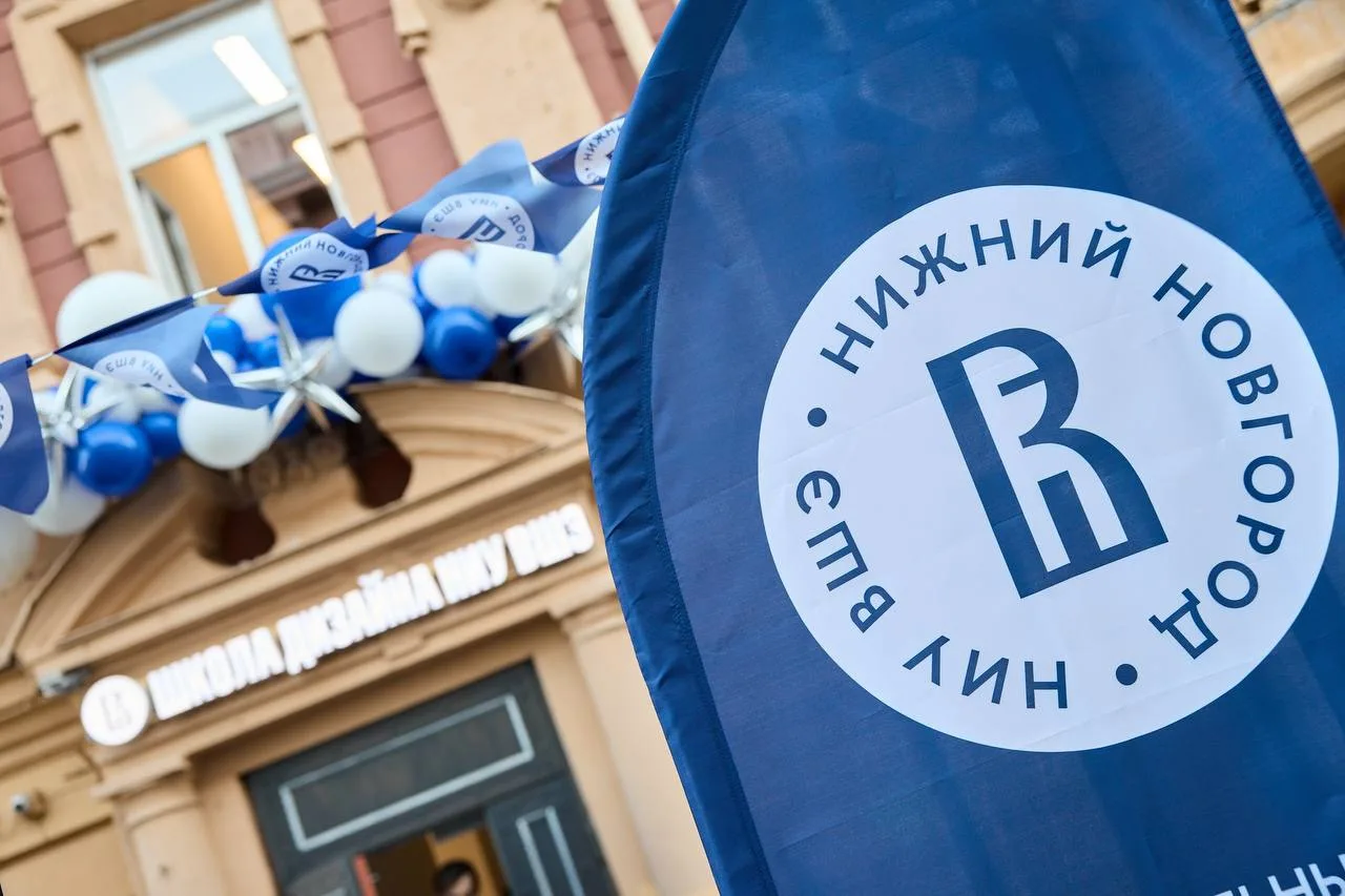 Вместе с директором НИУ ВШЭ — Нижний Новгород Анной Бляхман открыли в историческом здан...