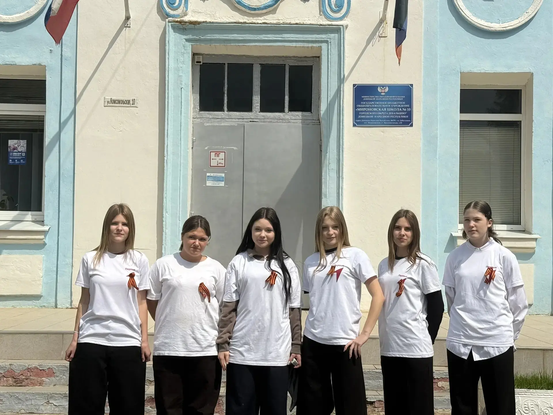 Акция «Георгиевская ленточка»
