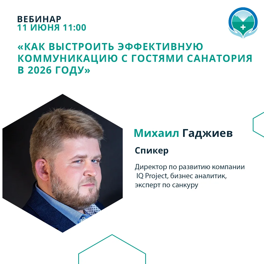Уважаемые коллеги!