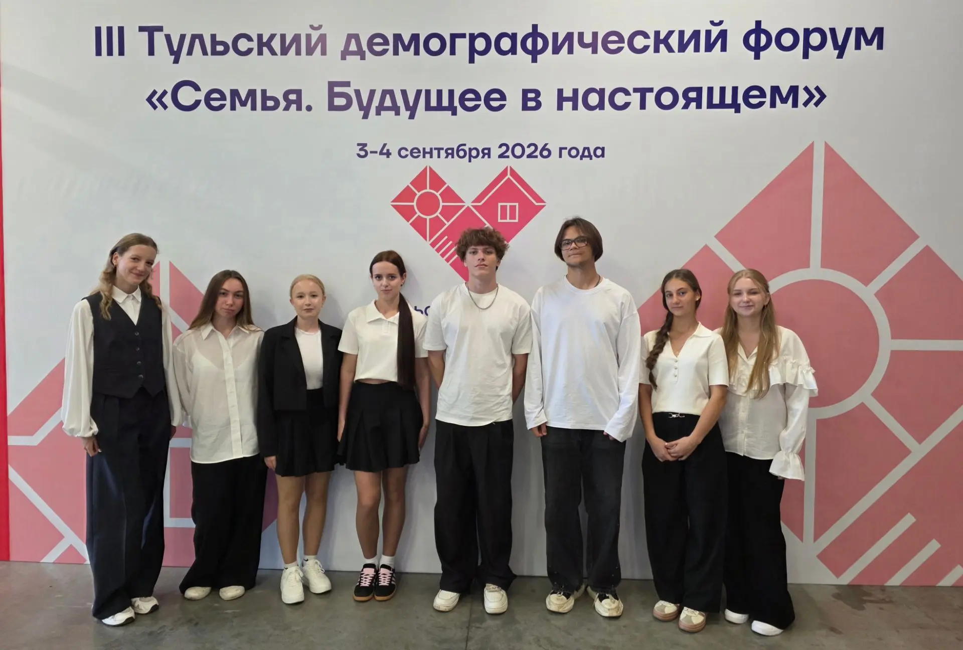 💜🧡 В рамках III Тульского демографического форума «Семья. Будущее в настоящем» команд...