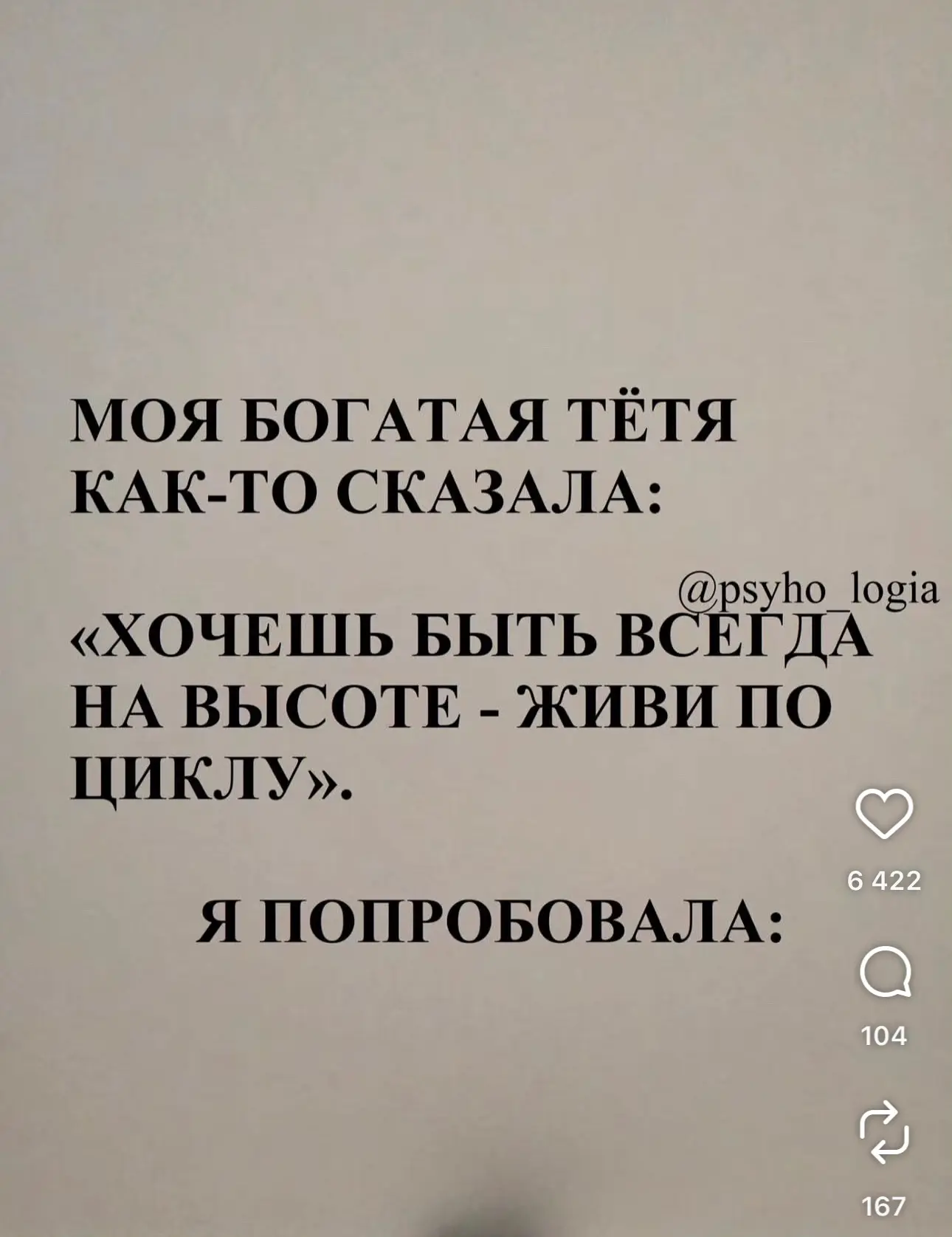 Что-то в этом есть. Да, девочки?😌