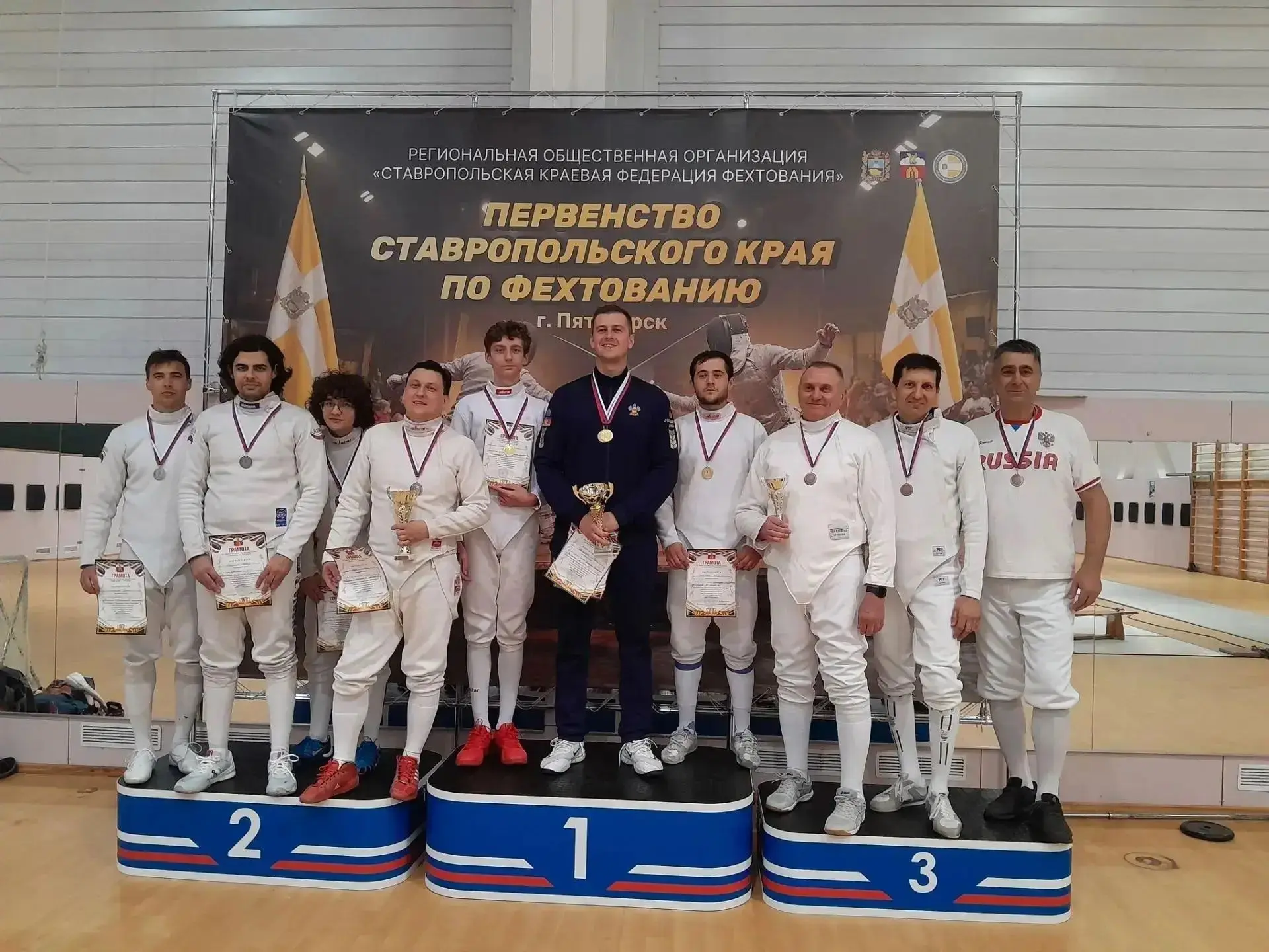 🤺Пятигорские фехтовальщики завоевали награды на открытом чемпионате города
