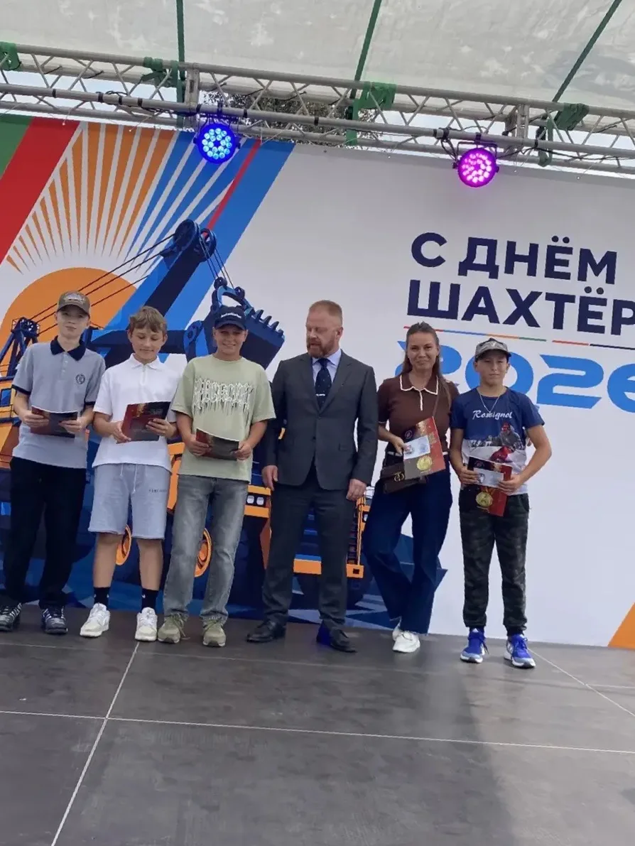 Сегодня на праздновании «Дня Шахтера 2026» нашим спортсменам были вручены знаки отличия...