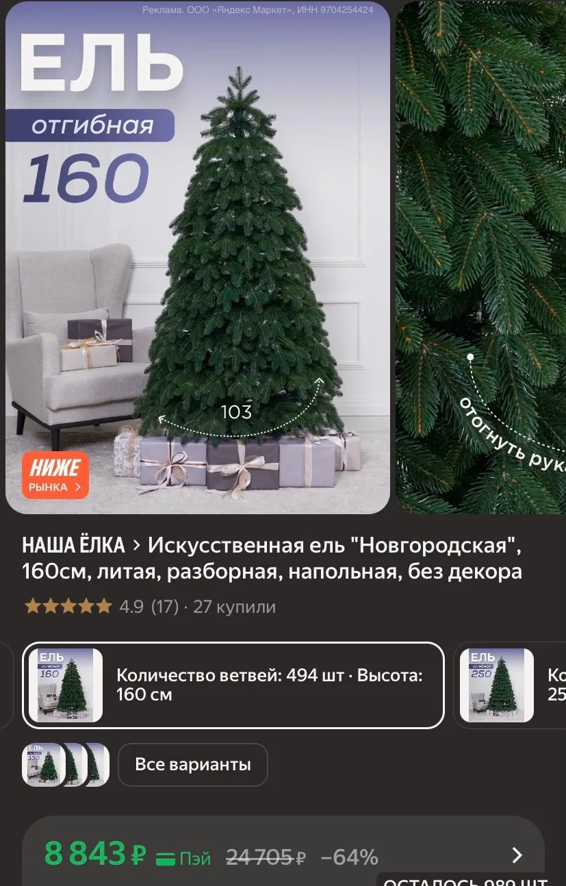 Эта от 16к