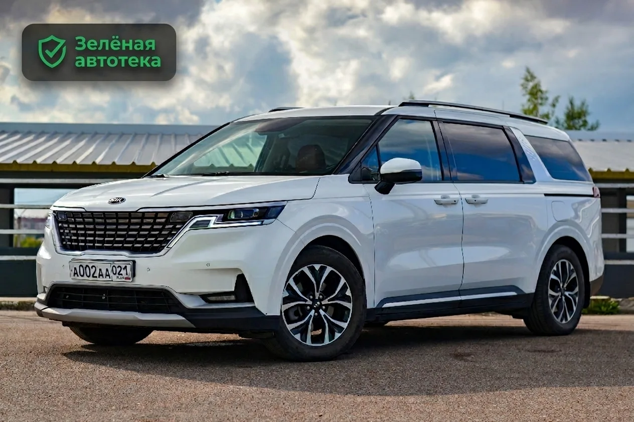 💎 Kia Carnival можно купить в кредит без первого взноса.