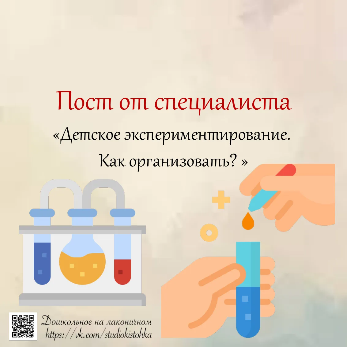 Дети очень любят эксперименты, особенно с водой, огнем и химическими веществами! 
Мы написали 5 самы