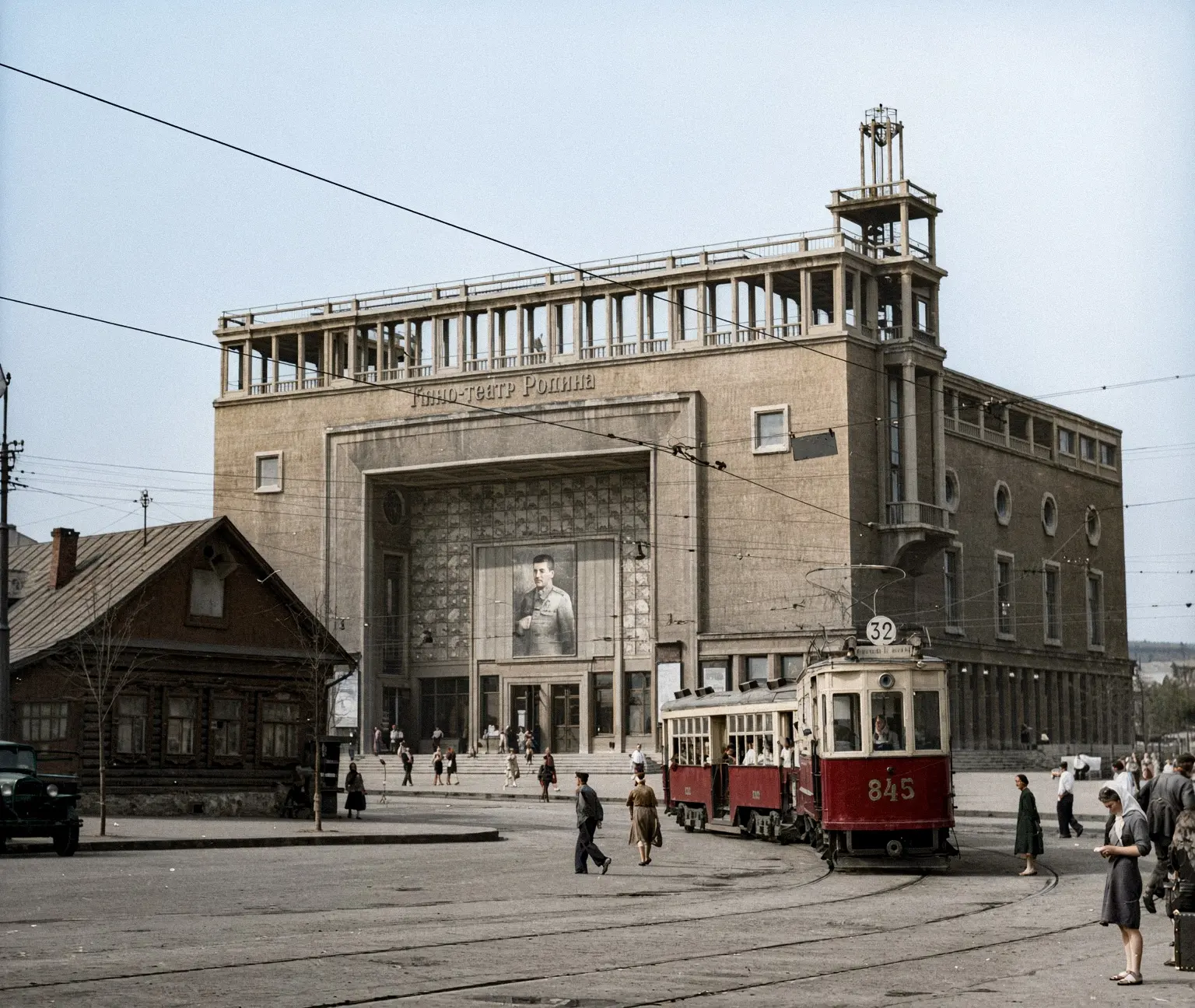 Кинотеатр «Родина» у станции метро «Семеновская». Москва, 1945-1949 год.
