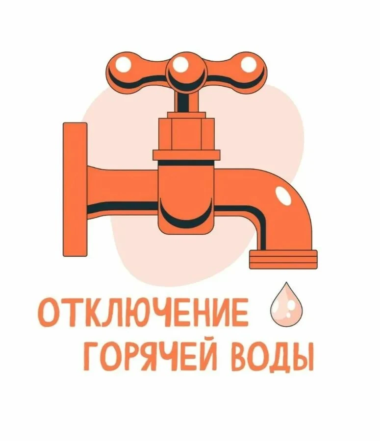 ❗Внимание❗