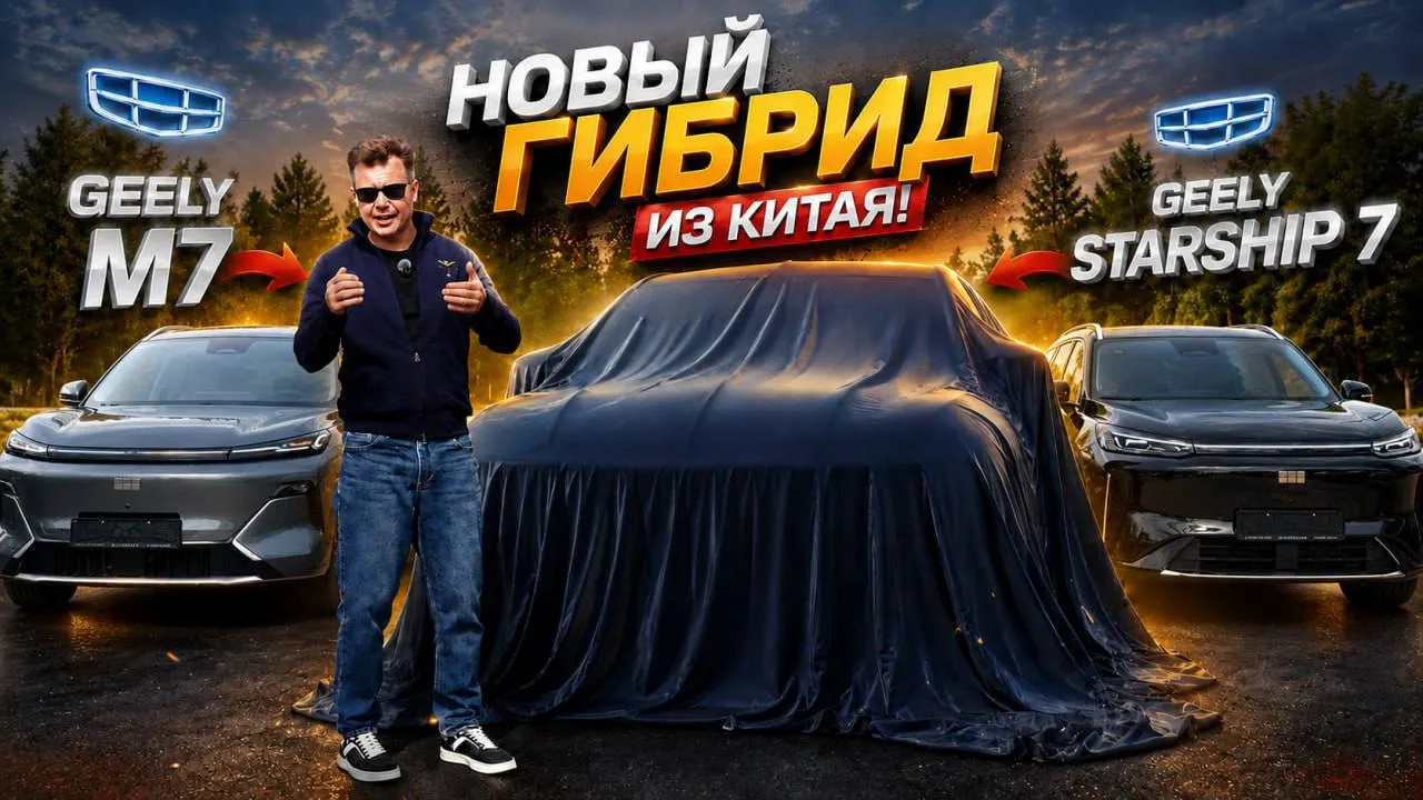 ⚡️ Заказали хайповую тачку и сразу сделали для вас большой обзор на YouTube