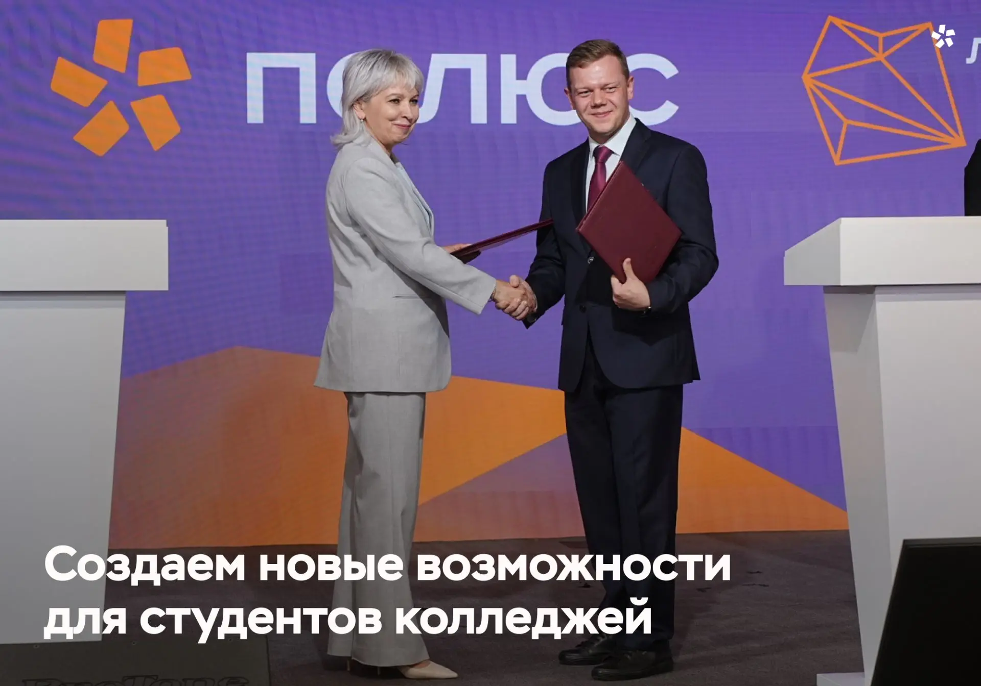 «Полюс» усиливает подготовку специалистов для золотодобычи в колледжах Красноярского края. Мы стали 