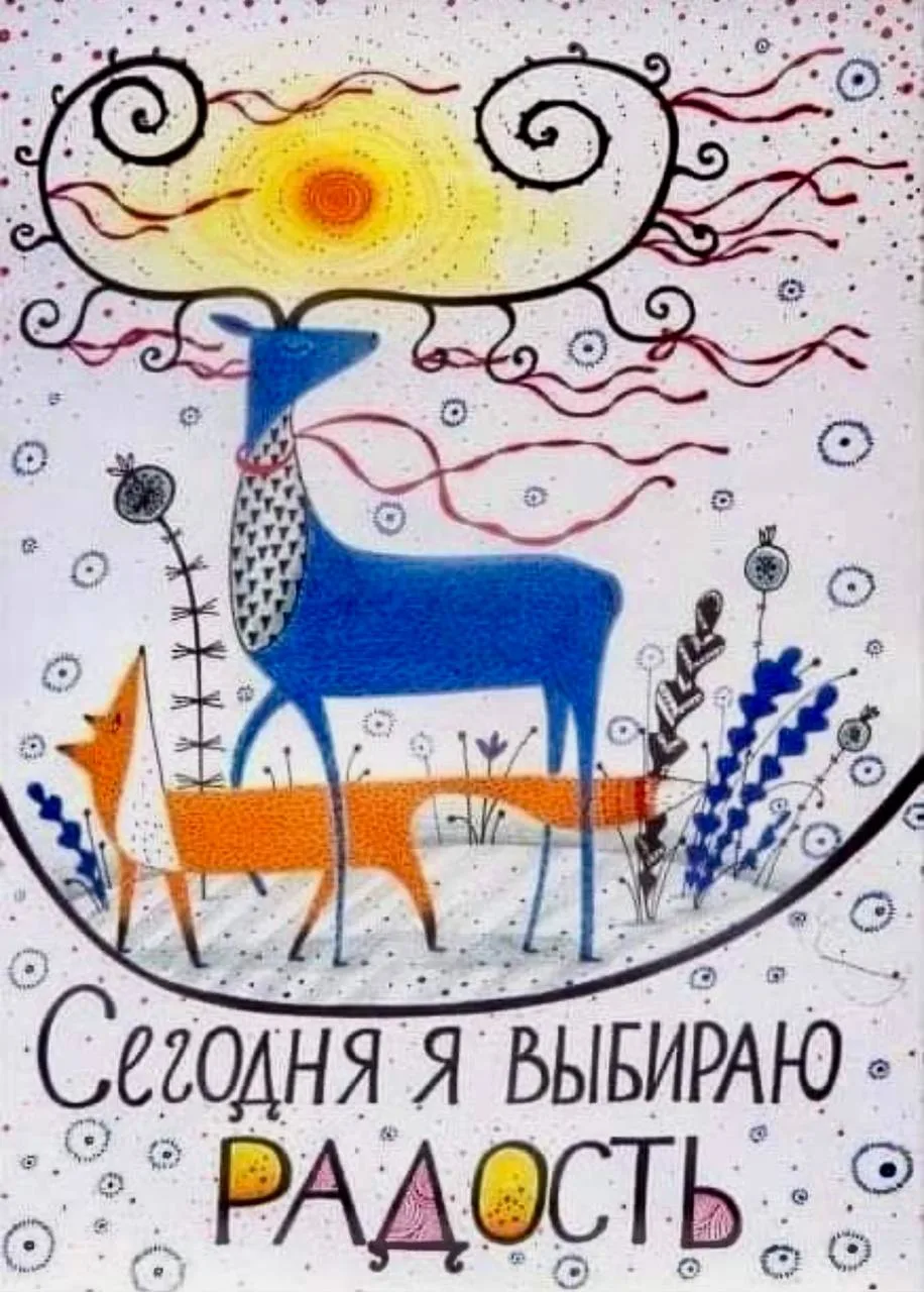 Вам открытка 💙