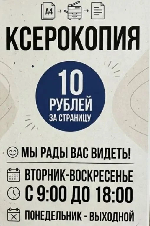 Уважаемые читатели и гости поселка!