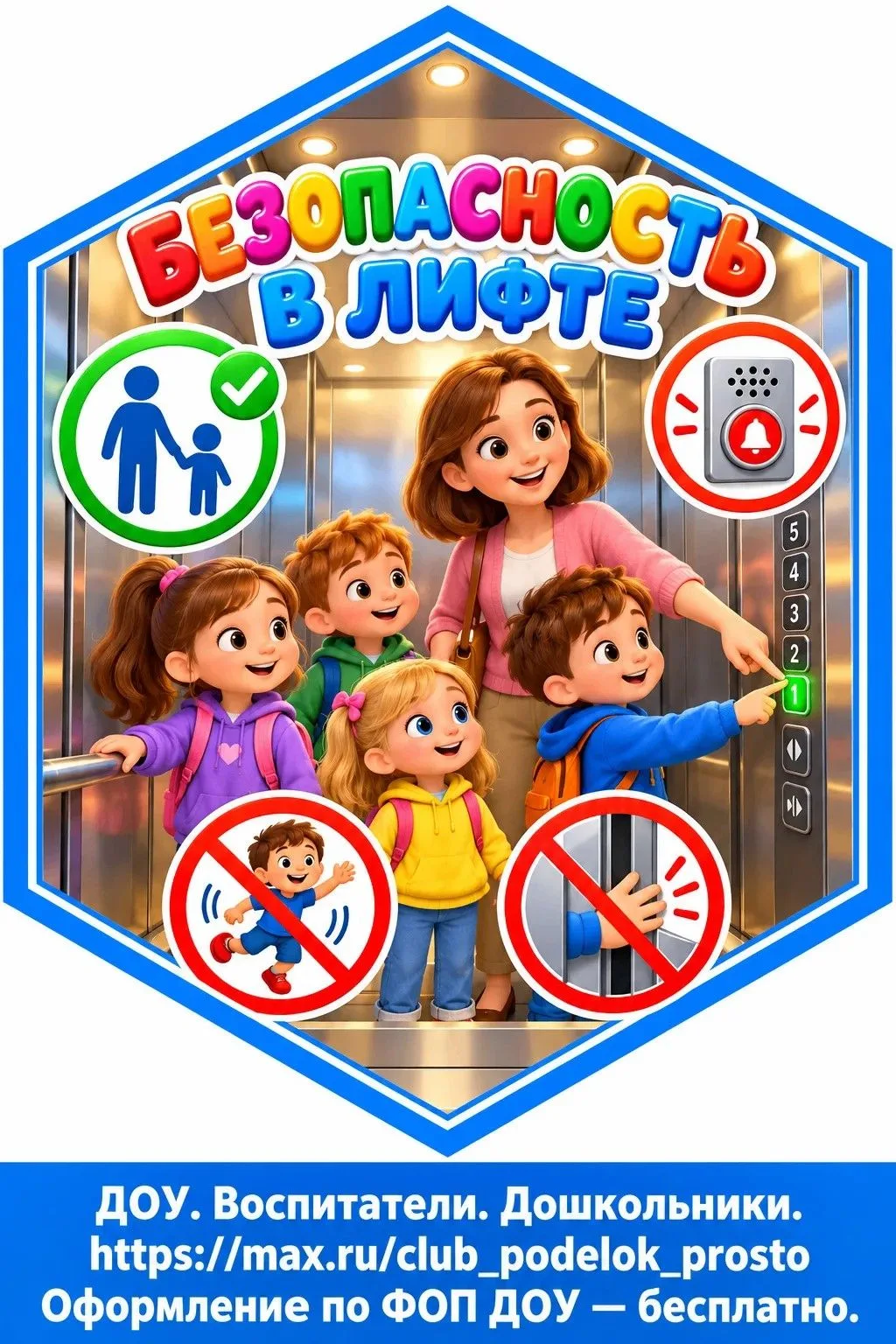 🛑СКАЧАТЬ полностью БЕСПЛАТНО