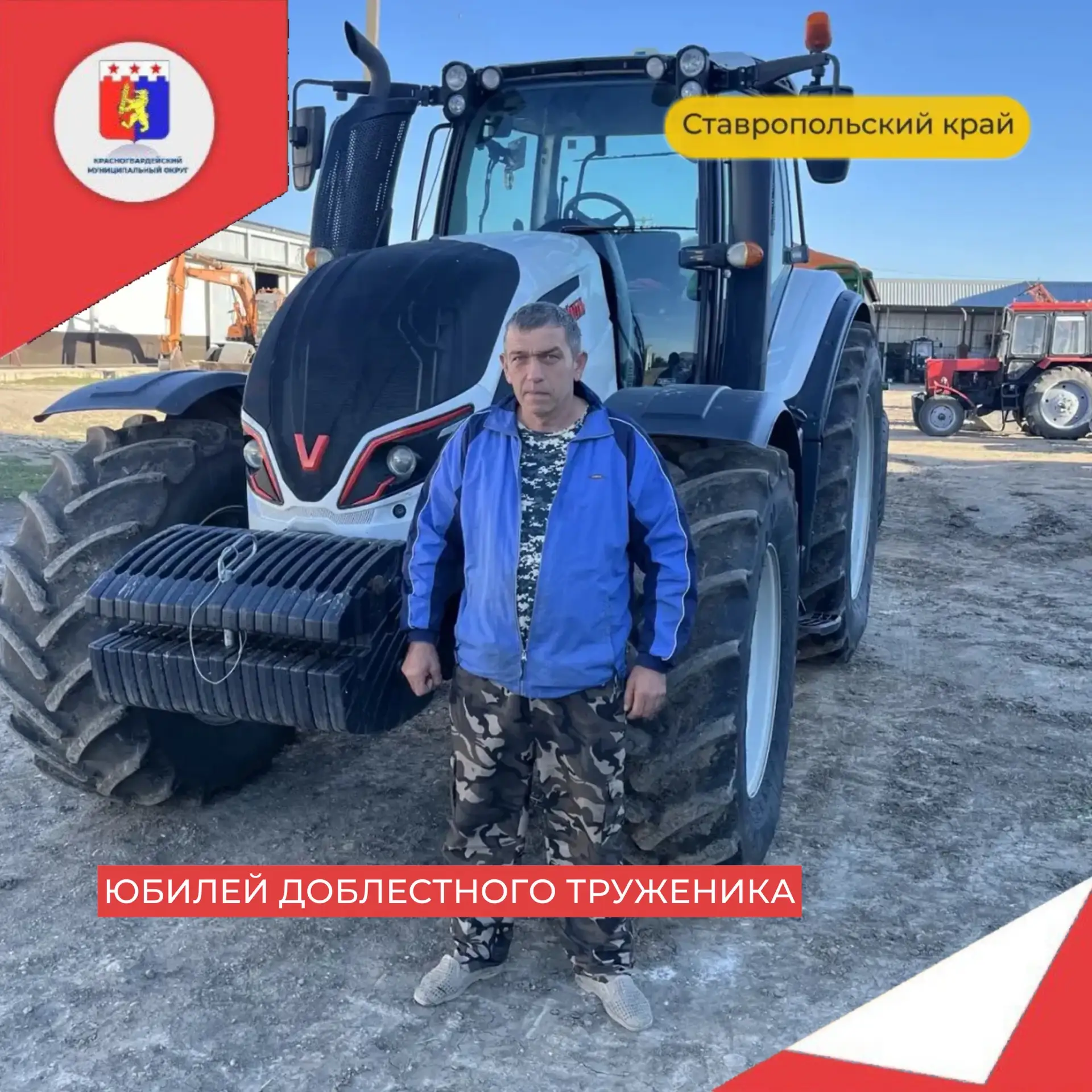 Также юбилей сегодня празднует Александр Иванович Башкатов!