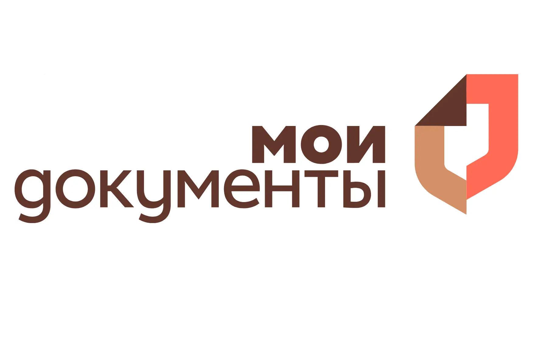 ГБУ Свердловской области «Многофункциональный центр предоставления государственных и му...
