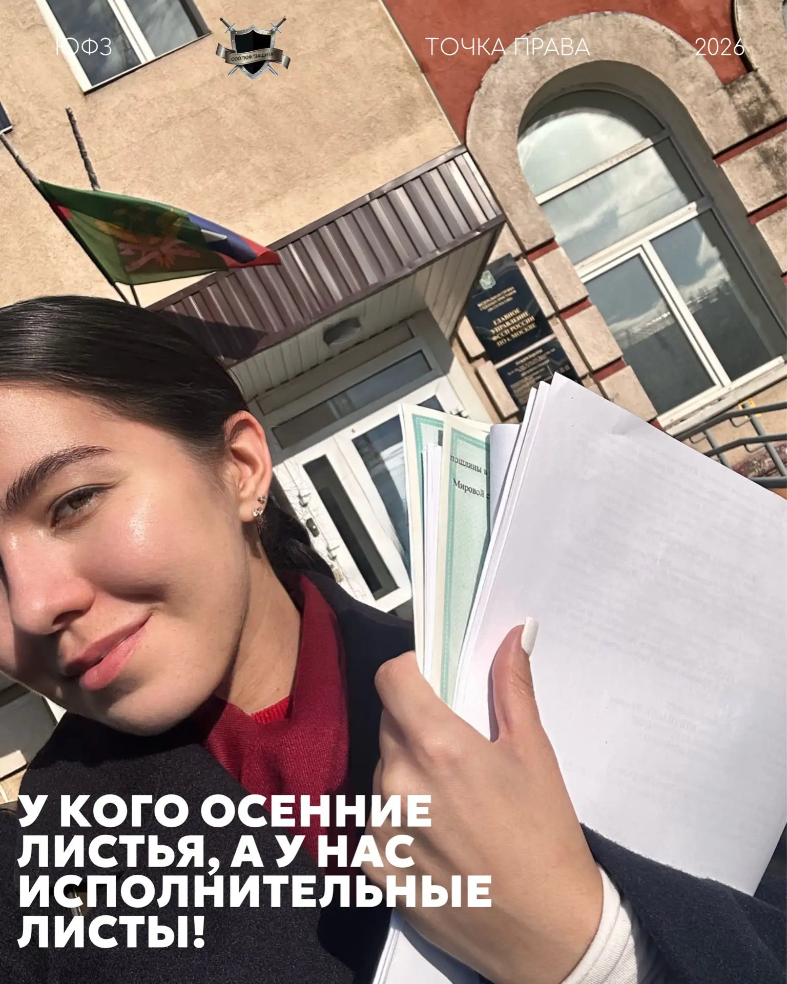 Пока кто-то фотографируется с осенними листьями, мы работаем с исполнительными листами....