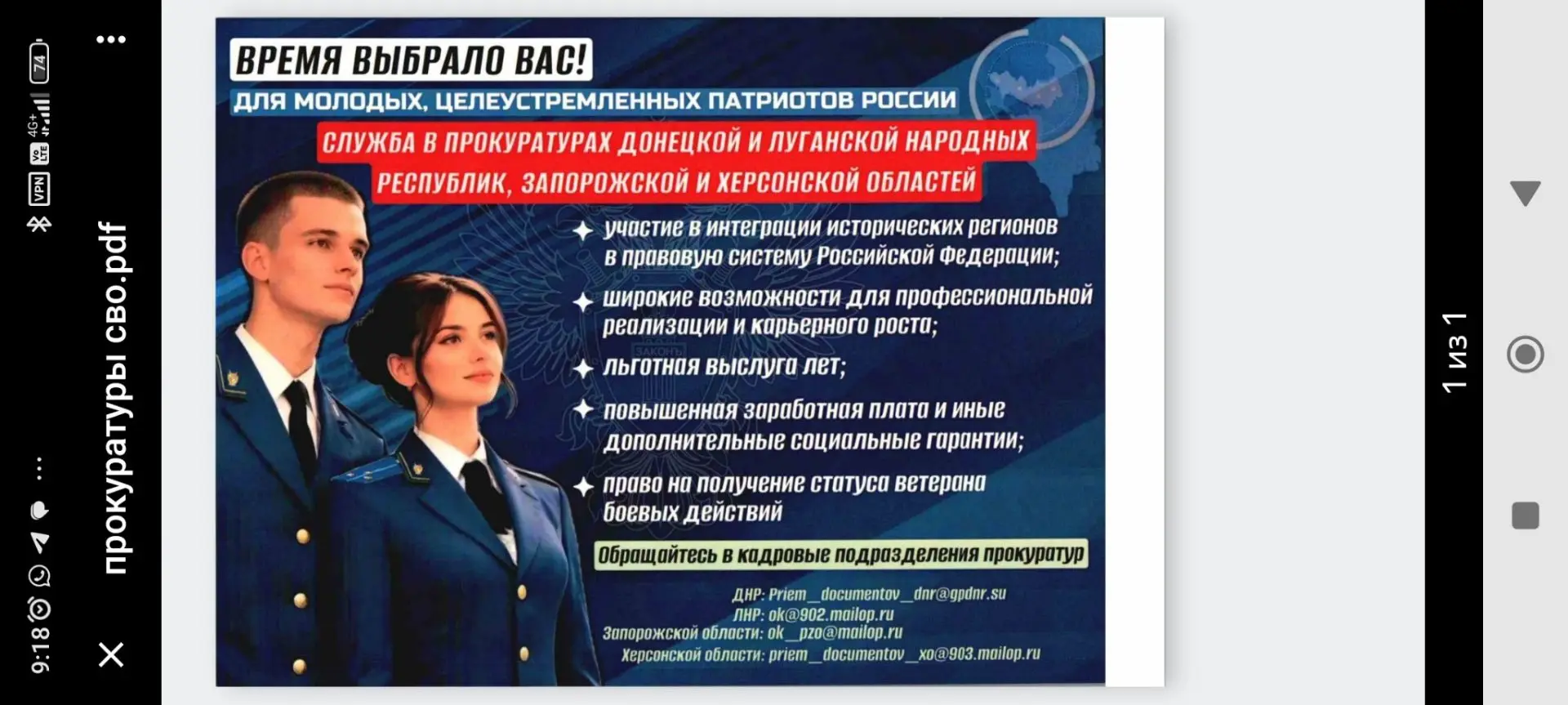 Медиа публикации