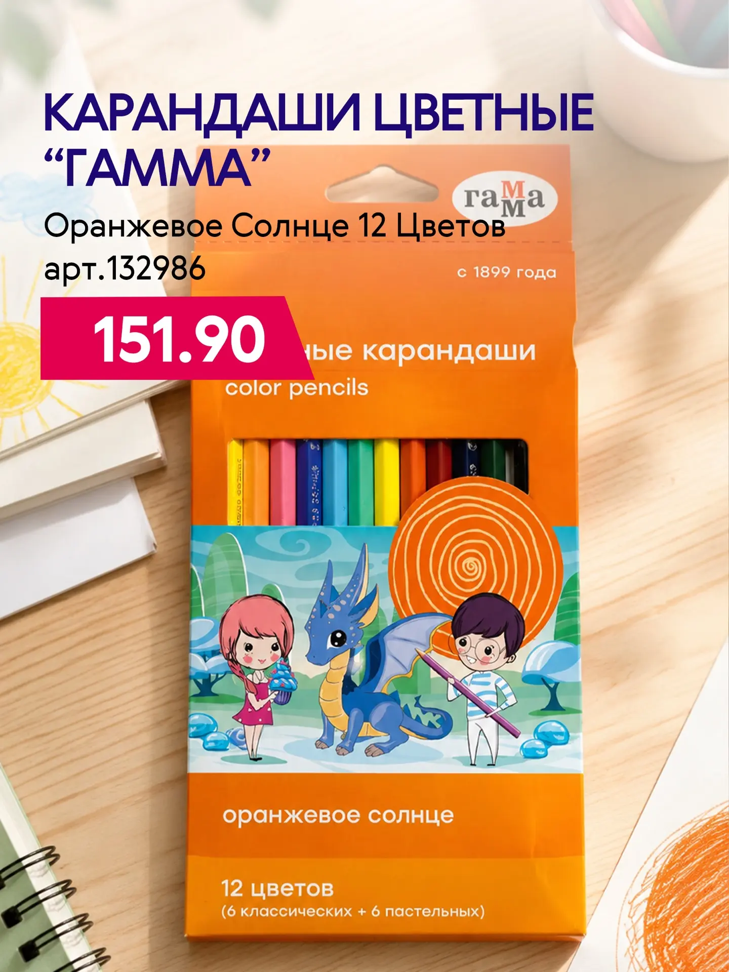 Последняя неделя перед школой📚