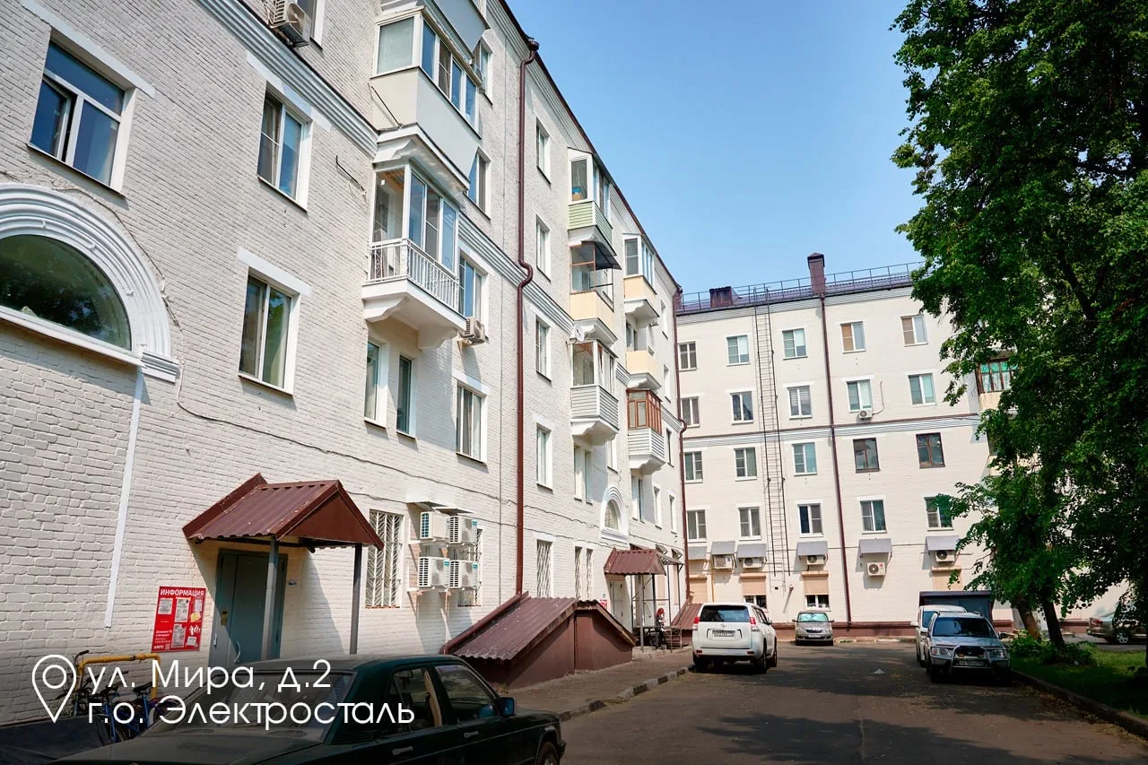 Мы продолжаем реализовывать программу по капитальному ремонту МКД Подмосковья. С 2023 по 2025 год пр