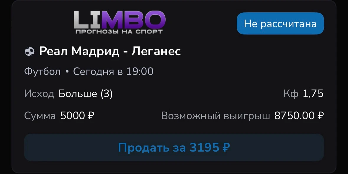 ⚽️ Реал Мадрид — Леганес
⏰Начало в 19:00
🏆 Товарищеские матчи редко проходят в закрытом стиле, особ
